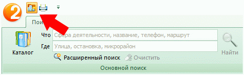 Добавить город