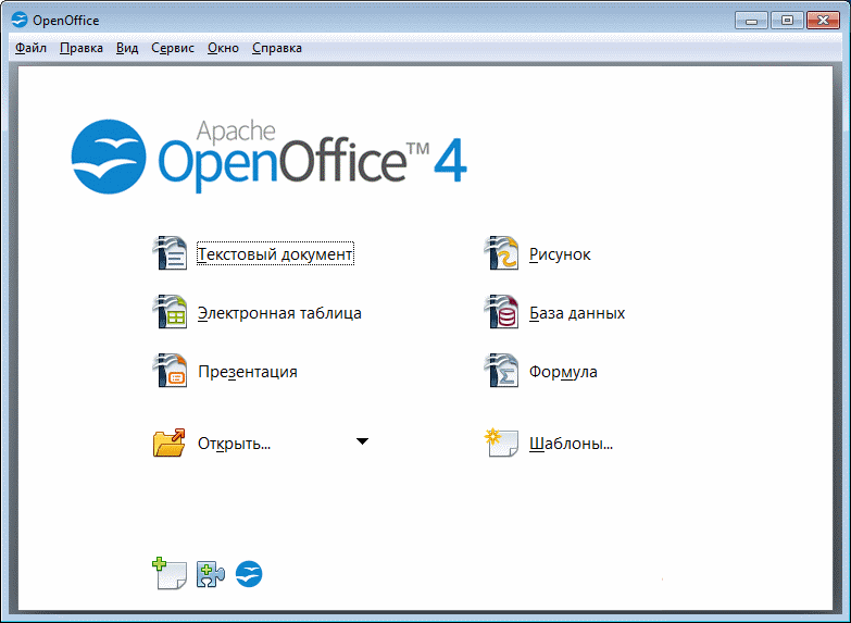 Программа Опен Офис
