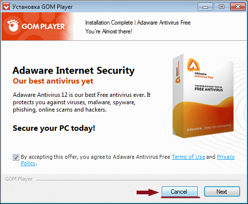 Gom отказ от adaware