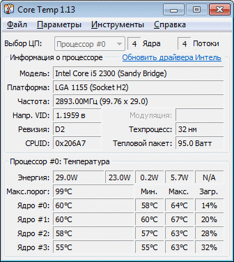 Основное окно