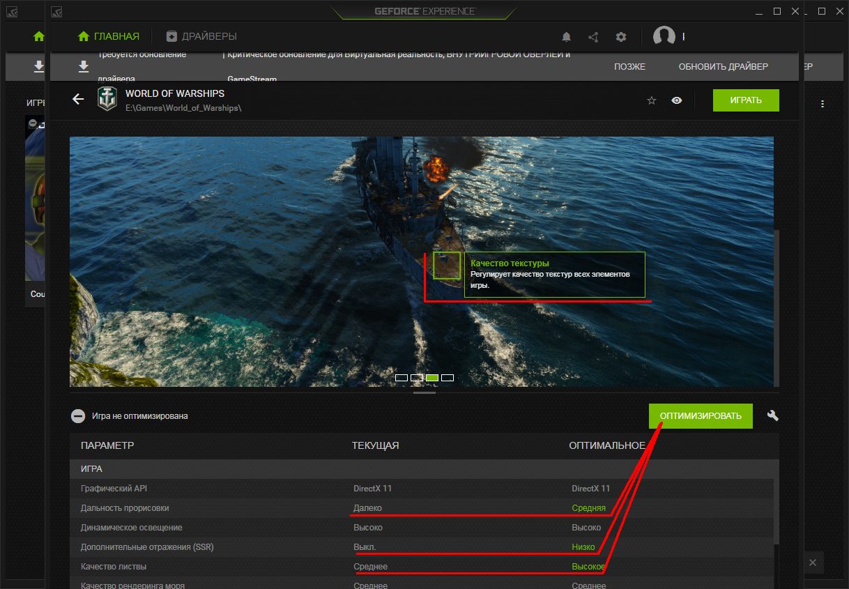 GF expirience основное окно