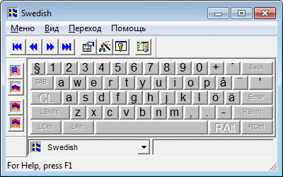 Раскладка клавиатуры