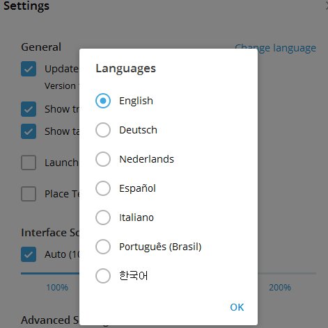 доступные языки