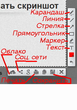 функционал программы