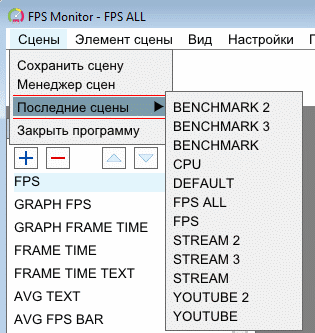 Настройка программы