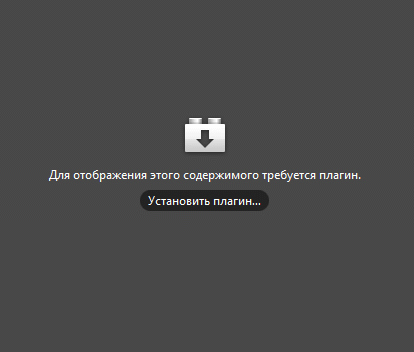 Обновить флеш плеер