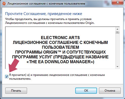 Установка программы