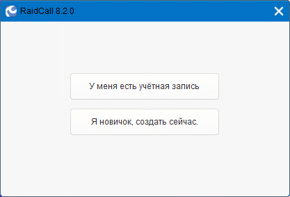 Первый запуск рк