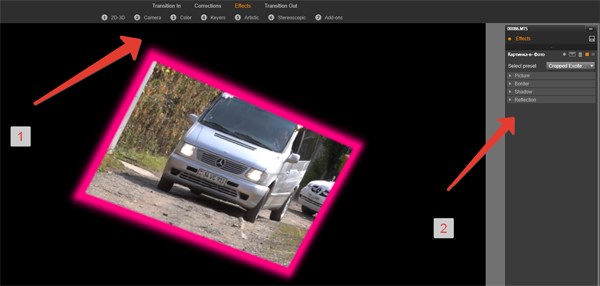 спецэффекты