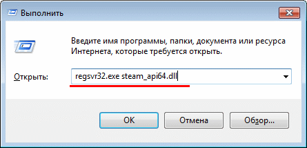 Регистрация библиотеки dll