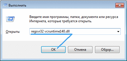 Регистрация