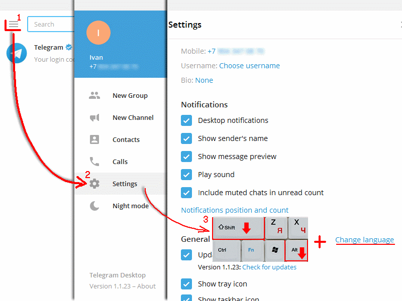 Установка русского