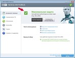antivirus-nod-32-nastroyki-1