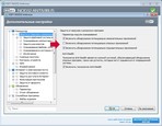 antivirus-nod-32-nastroyki-5