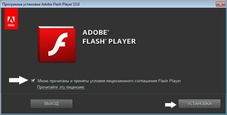 flash-player-install