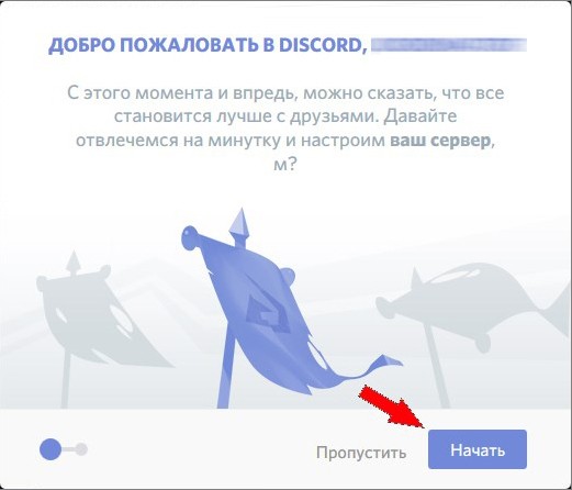 Создание сервера