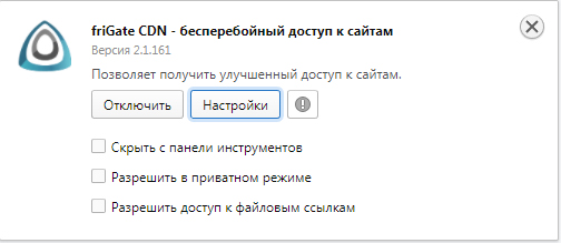 Включение и настройка
