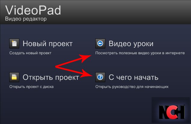 Уроки и руководства по работе
