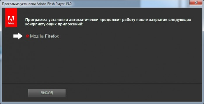 flash player для мозиллы