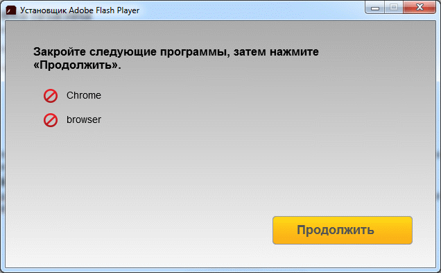Закрыть браузеры